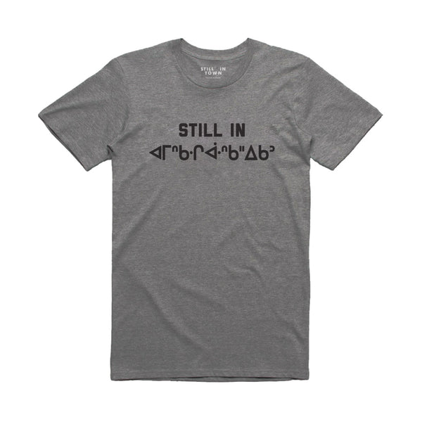 Still in amiskwaciwâskahikan T-Shirt